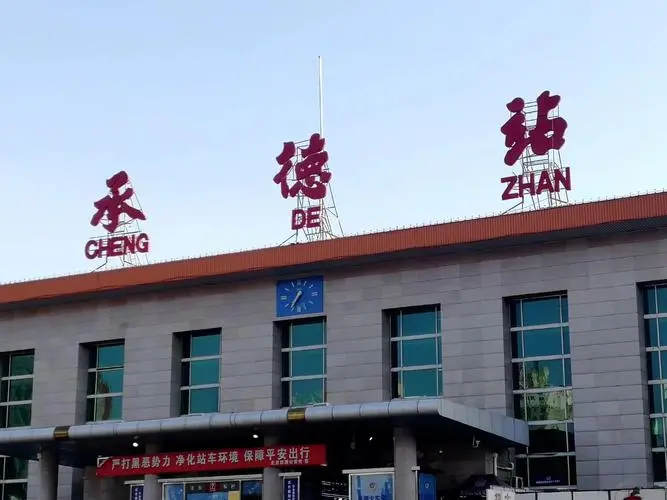武汉到承德货运公司派搬运/打包装