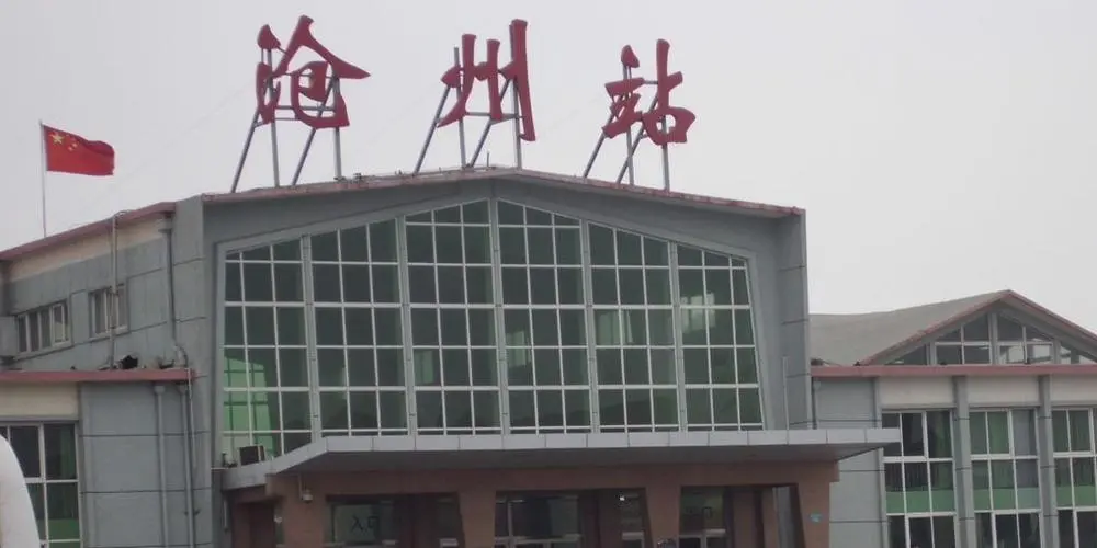 武汉到沧州货运公司派搬运/打包装