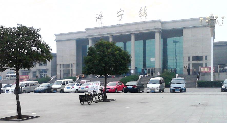 武汉到济宁货运公司派搬运/打包装