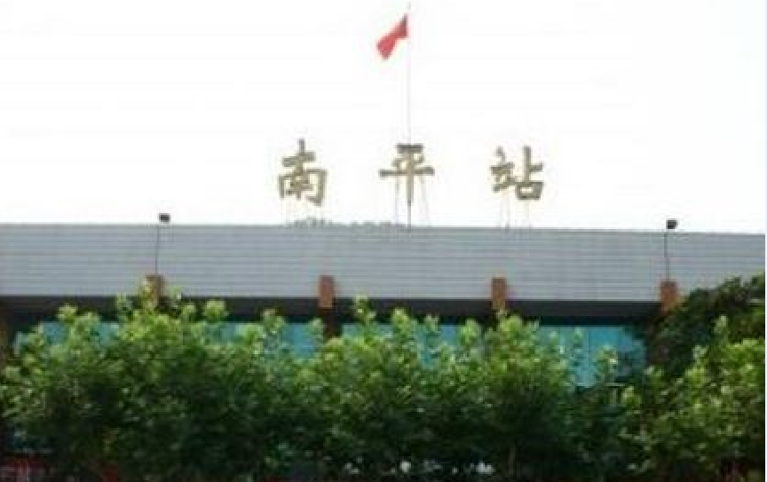 武汉到南平货运公司派搬运/打包装