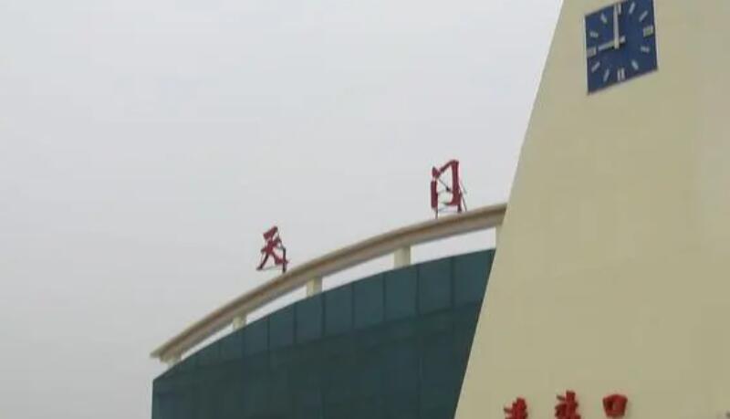 武汉到天门货运公司派搬运/打包装 武汉到天门货运公司派搬运/打包装