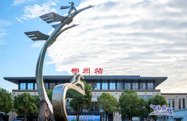 武汉到郴州货运公司派搬运/打包装