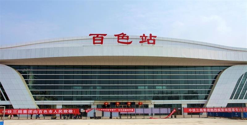 武汉到百色货运公司派搬运/打包装