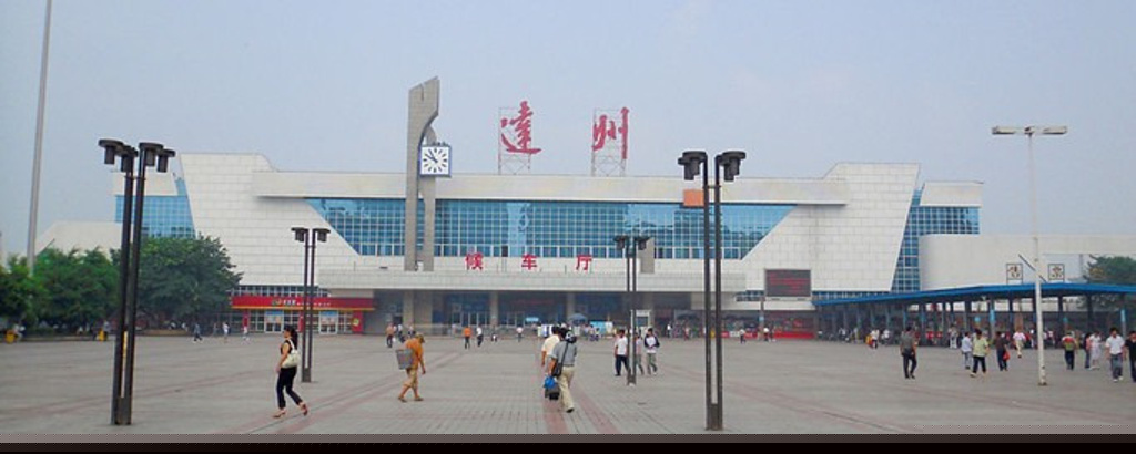 武汉到达州货运公司派搬运/打包装