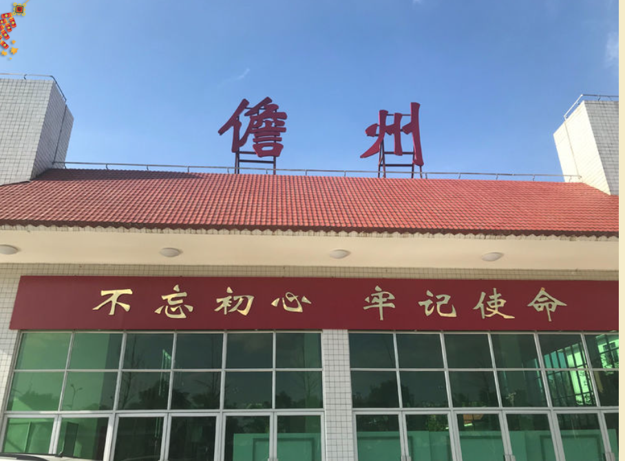 武汉到儋州货运公司派搬运/打包装